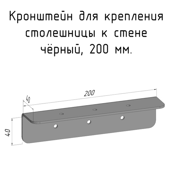 Кронштейн крепежный ПАРАЛЛАКС Кронштейн для столешницы 1 шт. купить по ...