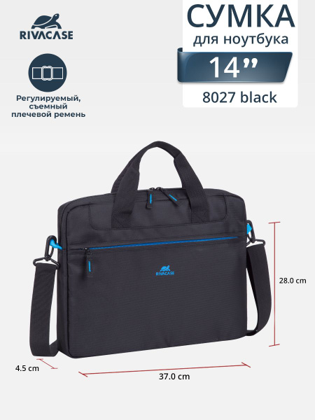 Купить Сумка для ноутбука RIVACASE 8027 black и ультрабука до 14", для ...