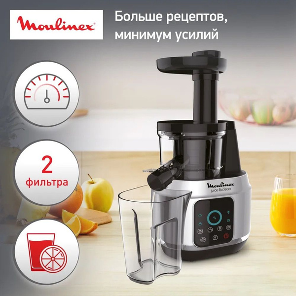 Соковыжималка шнековая Moulinex Juice & Clean ZU420E10, серебристый ...