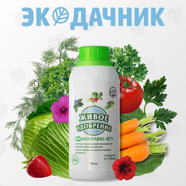 ЭкоДачник Удобрение,500мл - купить с доставкой по выгодным ценам в ...