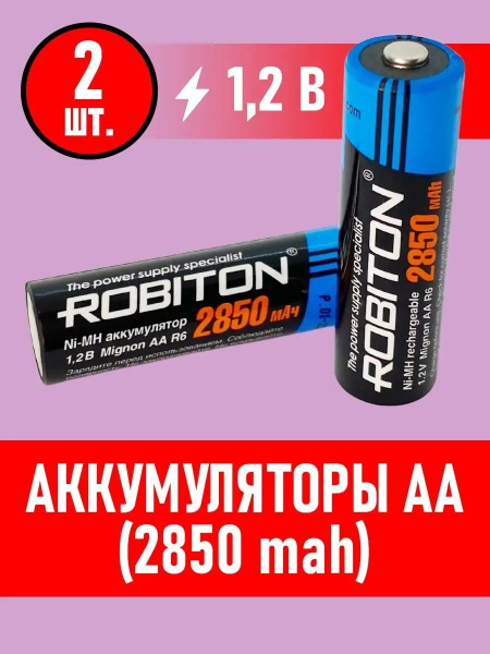 Аккумуляторные батарейки Robiton R06 AA Ni-Mh пальчиковые 1,2V 2850 мАч ...
