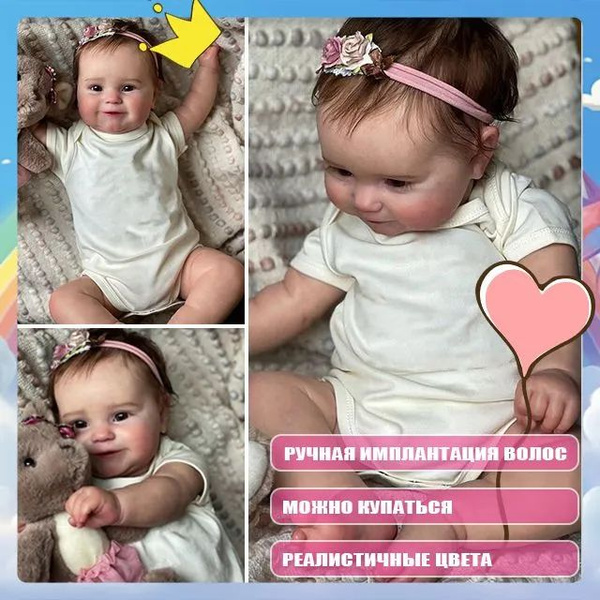 Кукла реборн 50см Реалистичная кукла Reborn dolls/Можно купаться ...