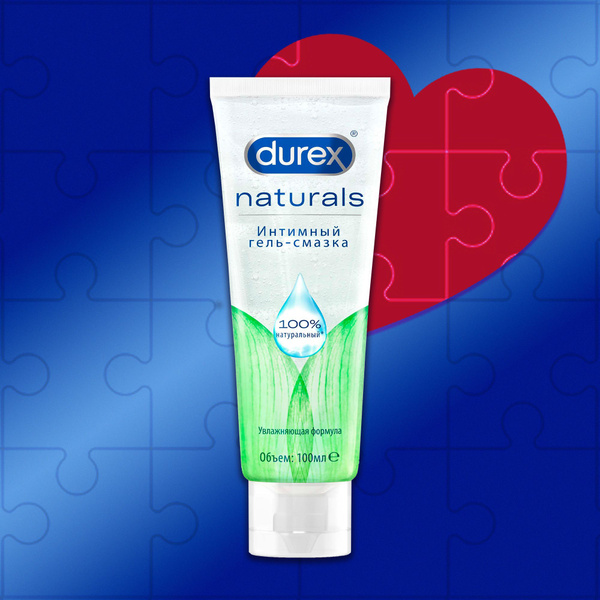 Интимный гель-смазка Durex Naturals (100% натуральные ингредиенты), 100 ...