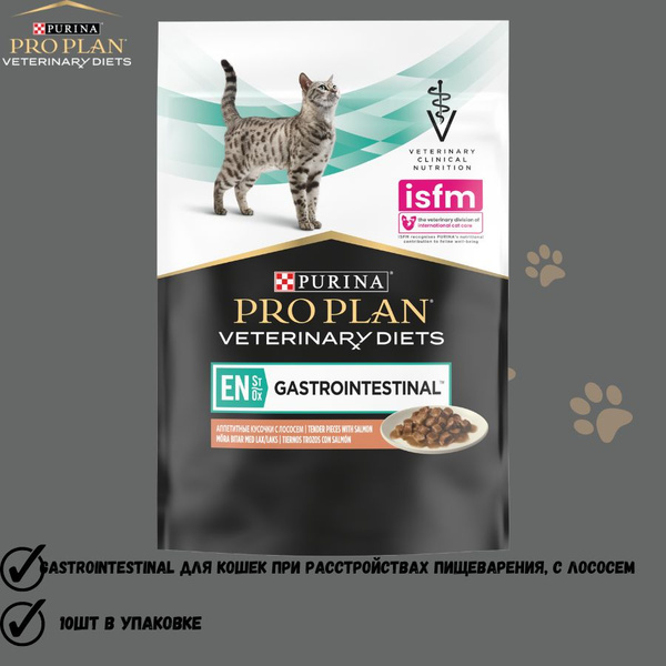 Pro Plan EN GASTROINTESTINAL влажный корм для кошек с лососем 10х85гр ...