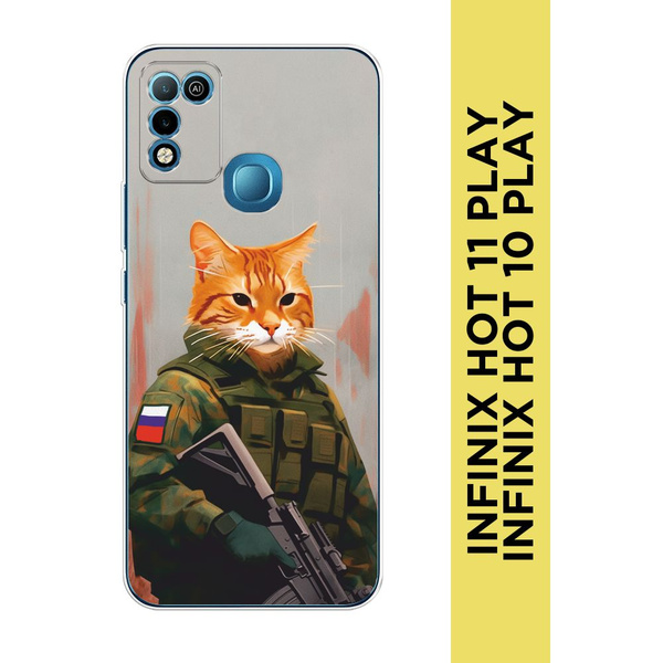 Силиконовый чехол на Infinix HOT 10 Play/HOT 11 Play / Инфиникс Хот 10 ...