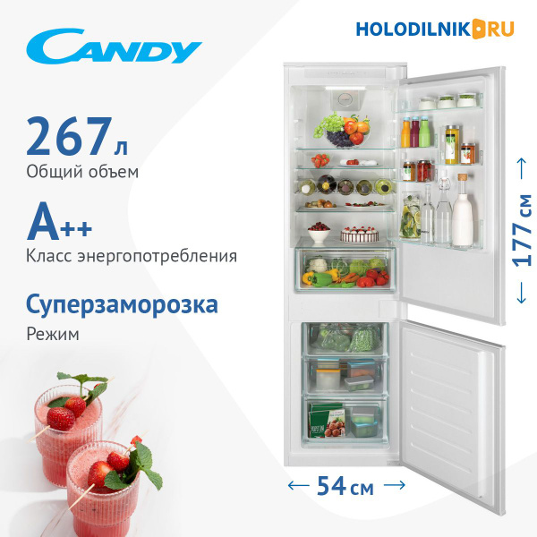 Встраиваемый холодильник Candy CBL3518EVWRU, белый - купить по ...