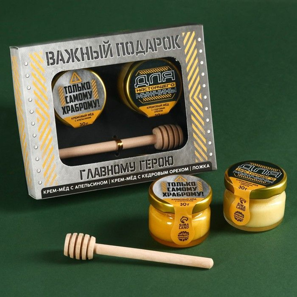 Набор Only for man крем-мёд с апельсином и кедровым орехом 60 г (2 шт ...
