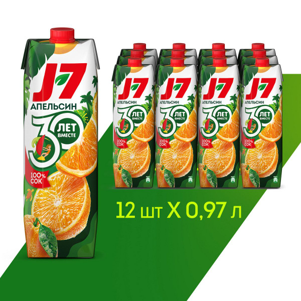 Сок J7 Апельсиновый с мякотью, 12 шт х 0,97 л - купить с доставкой по ...