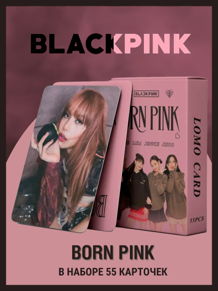 Карточки blackpink Born pink карты блэкпинк k-pop кпоп - купить с ...