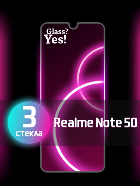 Защитное стекло для realme Note 50 на Реалме Реалии ноут 50 - купить с ...