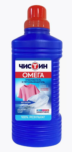 Жидкий отбеливатель Чистин "Омега", без хлора, 950 мл - купить с ...
