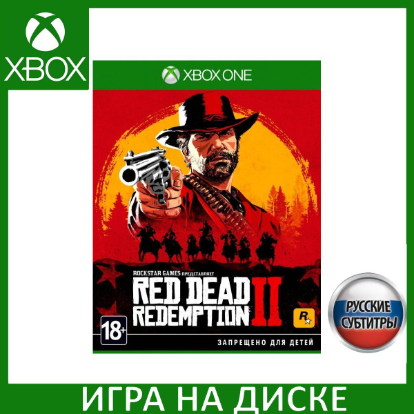 Игра Red Dead Redemption 2 Русская Версия (Xbox One) (Xbox One, Xbox ...