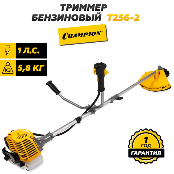 Триммер бензиновый CHAMPION Т256-2, - купить по выгодной цене в ...