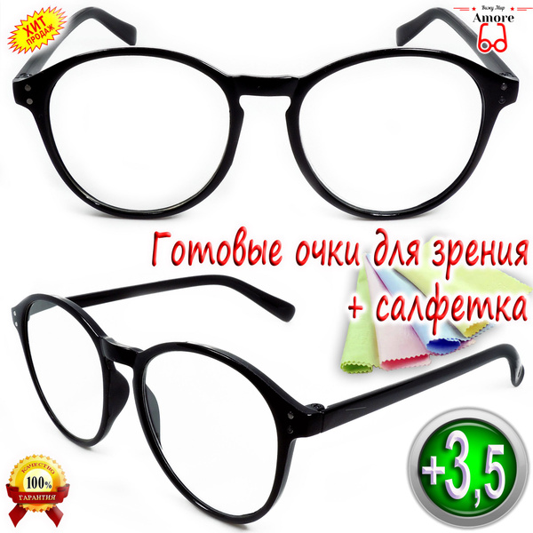 Характеристики Очки для зрения "AMORE" CH3080С1/КРУГЛЫЕ/РЕТРО ...