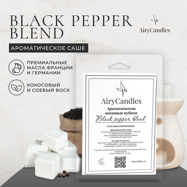 Саше AIRY CANDLES для дома - купить по выгодной цене в интернет ...
