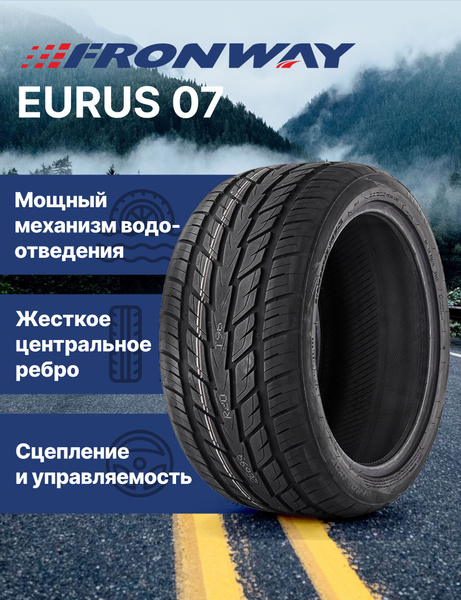 Шины для легковых автомобилей Fronway 305/45 22 Лето - купить в ...