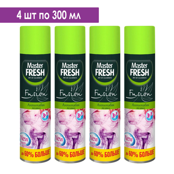 Master FRESH освежитель воздуха Антитабак, 4 шт по 300 мл купить на ...