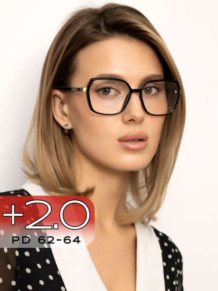 Очки для зрения женcкие +2 / Корригирующие очки +2.0 / Очки для чтения ...
