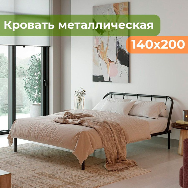 Кровать металлическая 140х200 МеталлТорг Черная купить на OZON по ...