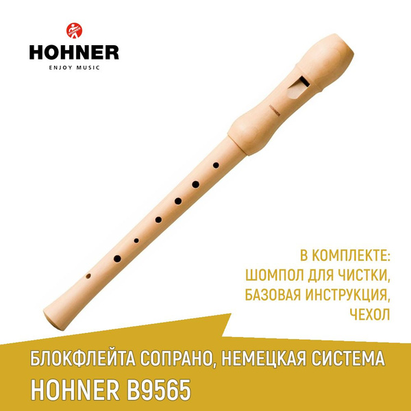 Блокфлейта сопрано HOHNER B9565, немецкая система, груша, 2 части ...