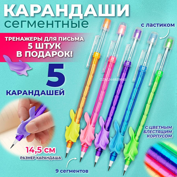 Набор карандашей, вид карандаша: Простой - купить с доставкой по ...