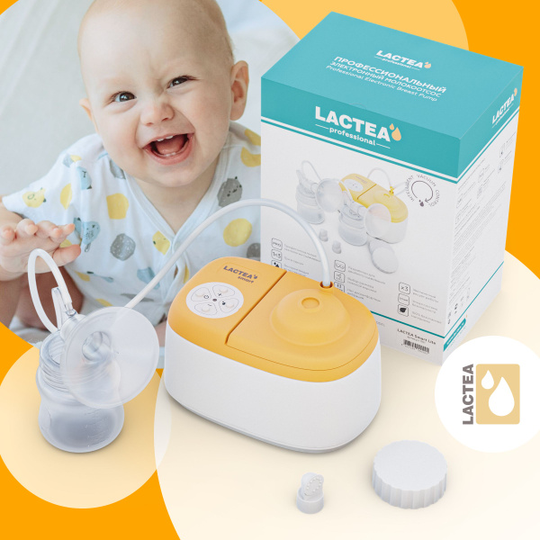 Молокоотсос электрический двухфазный LACTEA Smart Lite, 3 режима ...