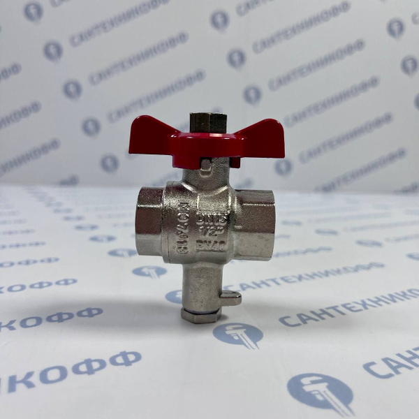 Шаровый кран для подключения теплосчетчика Danfoss Ду15 - купить по ...