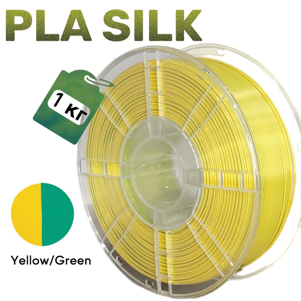 PLA Silk Dual-Color Желтый-зеленый переливающийся двухцветный пластик ...