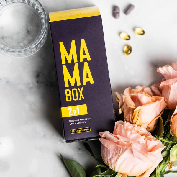 Mama Box-Здоровая мама/ Витамины, минералы Омега-3 кислоты/ Сибирское ...