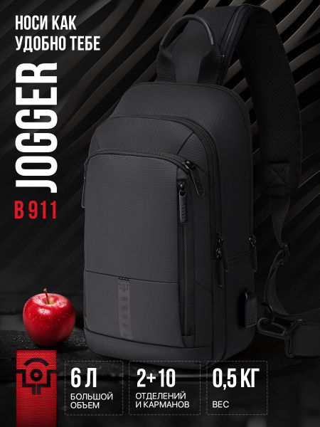 Рюкзак однолямочный мужской TRIBE JOGGER Black (черные лямки) купить на ...
