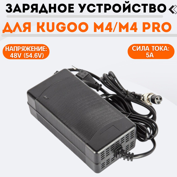 Запчасти для тюнинга электросамокатов KUGOO-Original - купить по ...