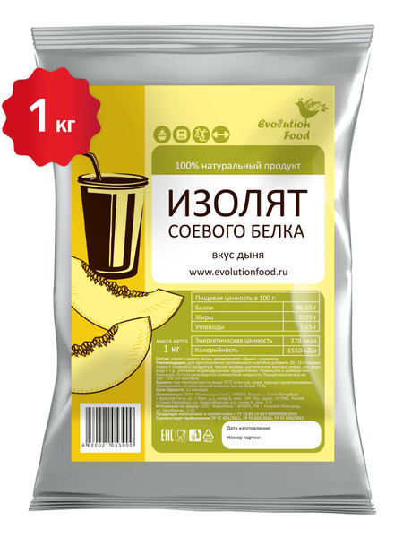Изолят соевого белка со вкусом Дыня / 1000 г / Evolution Food - купить ...