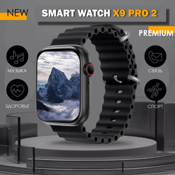 Купить смарт-часы TYNYMSYZ Смарт часы 2024 Smart Watch PREMIUM X9 PRO 2 ...
