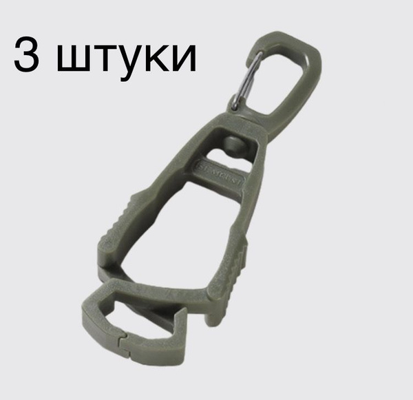 Клипса-держатель для перчаток - купить с доставкой по выгодным ценам в ...