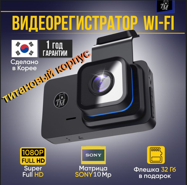 Видеорегистратор 5 - купить в интернет-магазине по низким ценам с ...