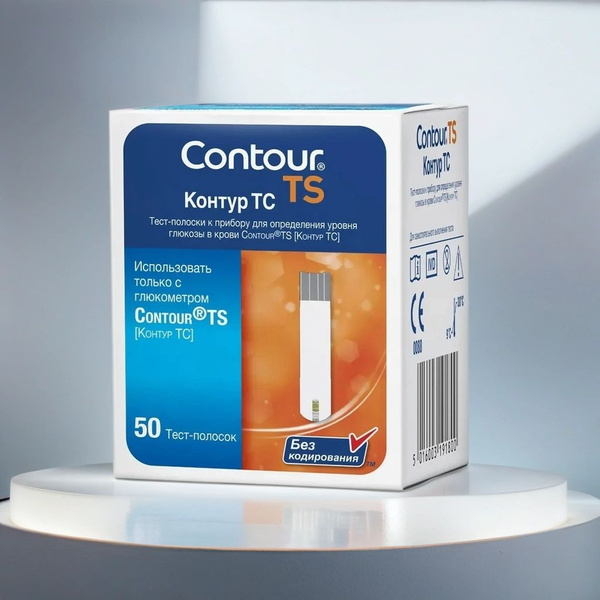 Тест-полоски для глюкометра Contour TS (Контур ТС), 50 шт. - купить с ...
