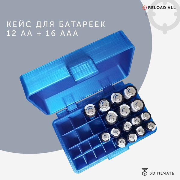 Контейнер для батареек Пластик купить по доступной цене с доставкой в ...