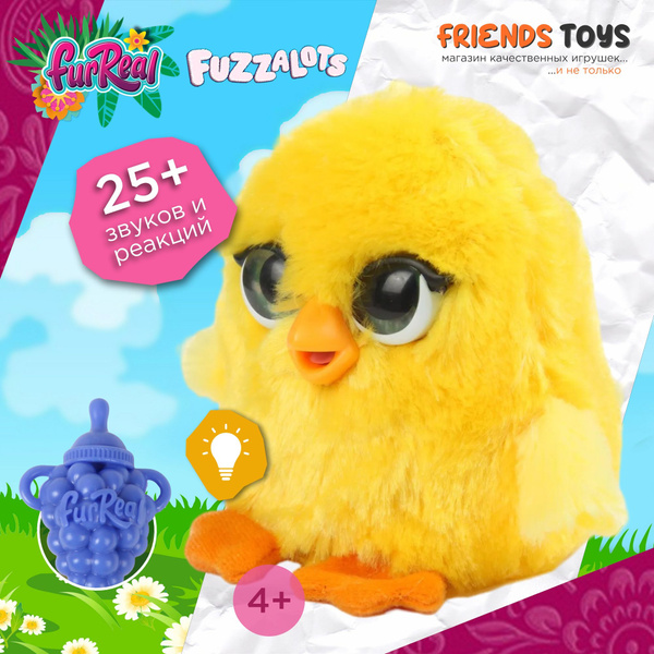 Игрушка FurReal Friends Плюшевые милашки Цыпленок F443 - купить с ...