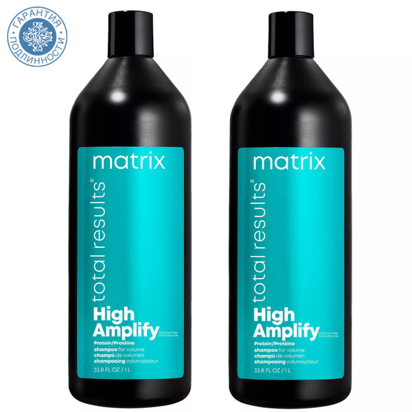 Matrix Шампунь с протеинами Total results, High Amplify, 2 х 1000 мл ...
