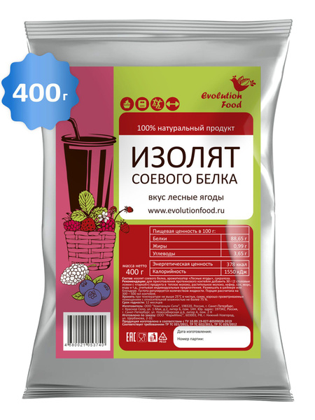 Изолят соевого белка со вкусом Лесные ягоды / 400 г / Evolution Food ...