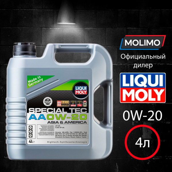 Масло моторное Liqui Moly 0W-20 НС-синтетическое - купить в интернет ...