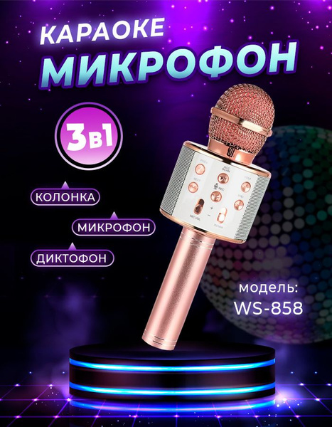 Микрофон игровой (для стриминга) микро - купить по выгодной цене в ...