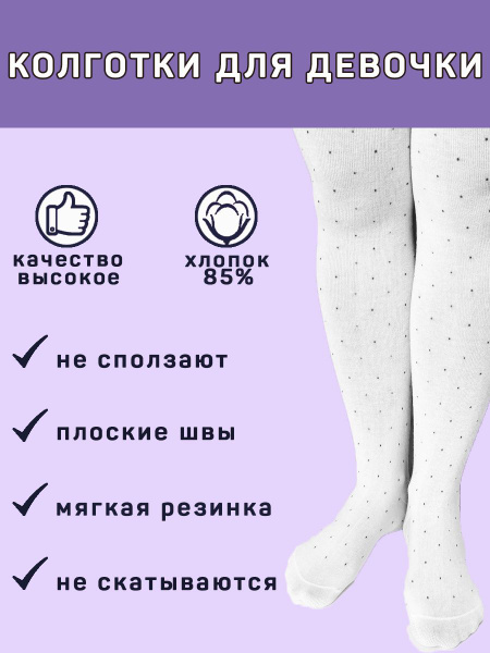 Колготки Turkan Колготки и чулки, 100 ден, 1 шт - купить с доставкой по ...