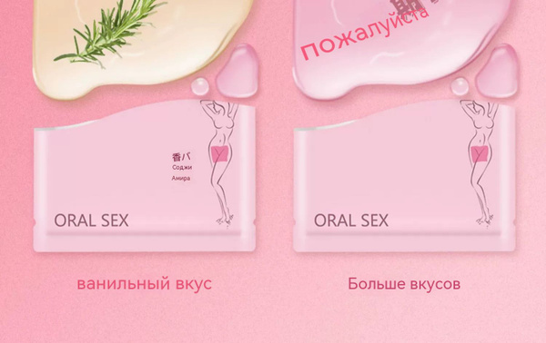 Латексная салфетка для ласк/3 штуки - купить с доставкой по выгодным ...