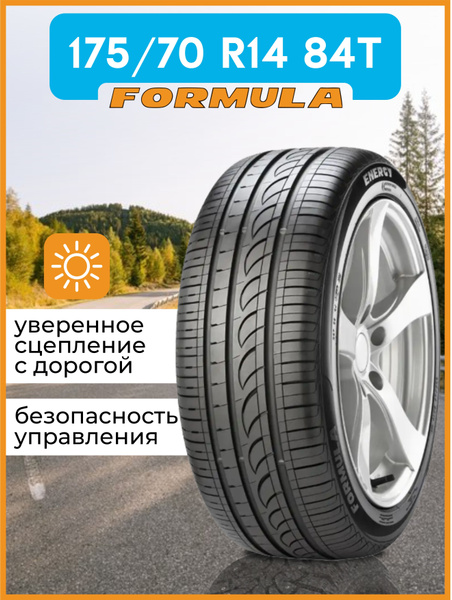 Шины для легковых автомобилей Formula 175/70 14 Лето Нешипованные ...