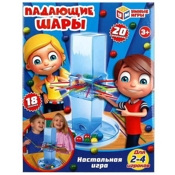 Умные игры Настольная игра падающие шары - купить с доставкой по ...