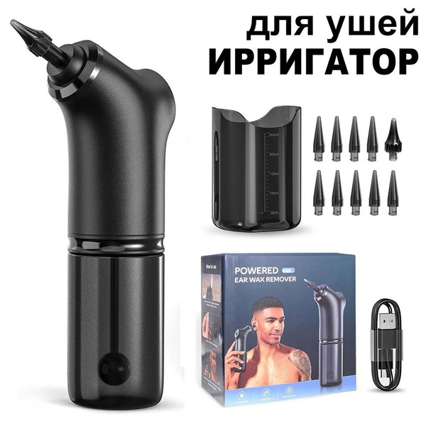 Электрический ирригатор для ушей Чистка ушей,Очистите ушную серу ...