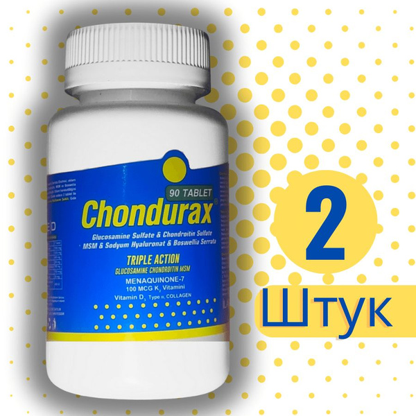 Chondurax 90 таблеток, 2 Ш. - купить с доставкой по выгодным ценам в ...