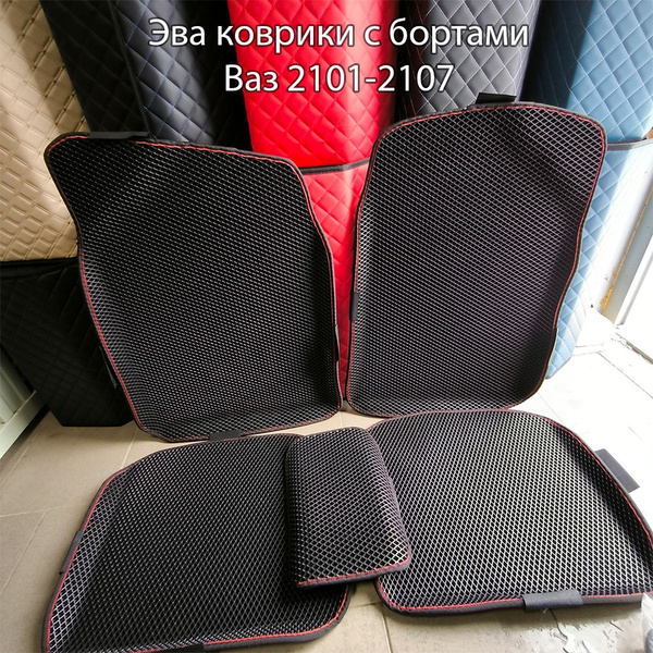 Коврики в салон автомобиля Эва коврики zhiga, цвет красный, черный ...