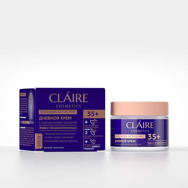 Claire cosmetics Крем для лица дневной 35+ 50мл - купить с доставкой по ...